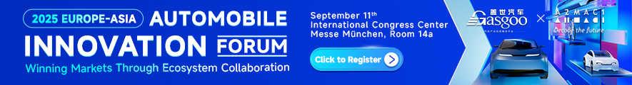 urope-Asia Automobile Innovation Forum