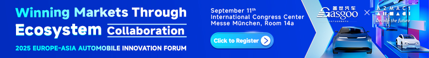 urope-Asia Automobile Innovation Forum