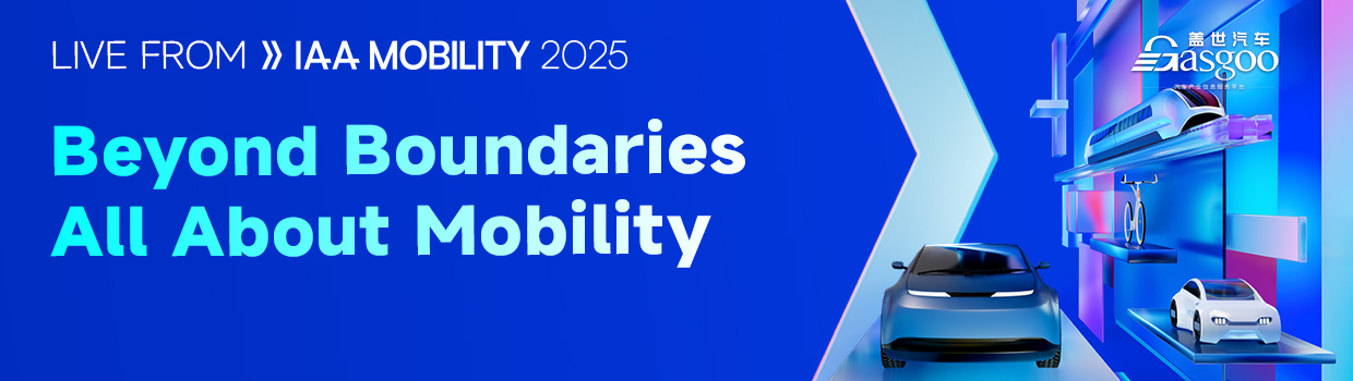 IAA MOBILITY 2025