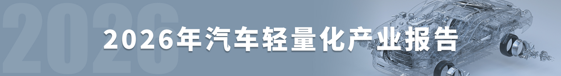 车载显示产业报告